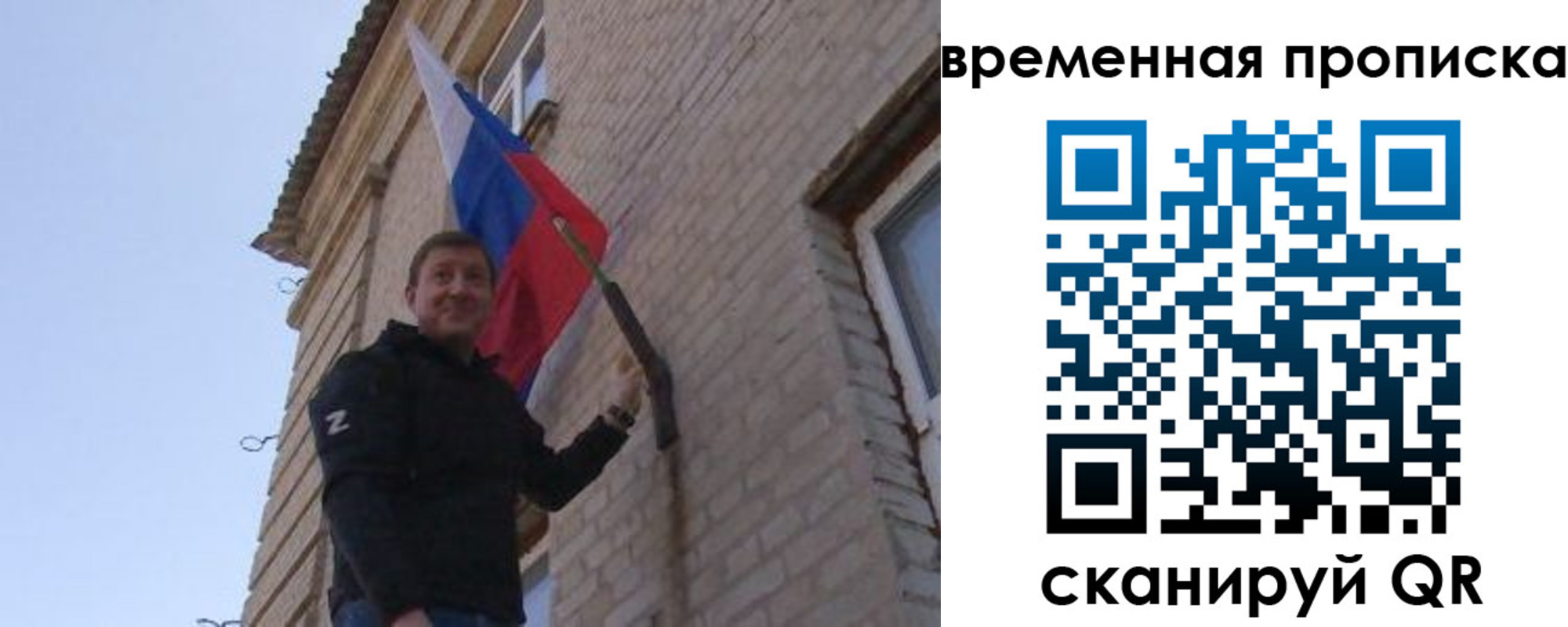 прописка регистрация в Якутске
